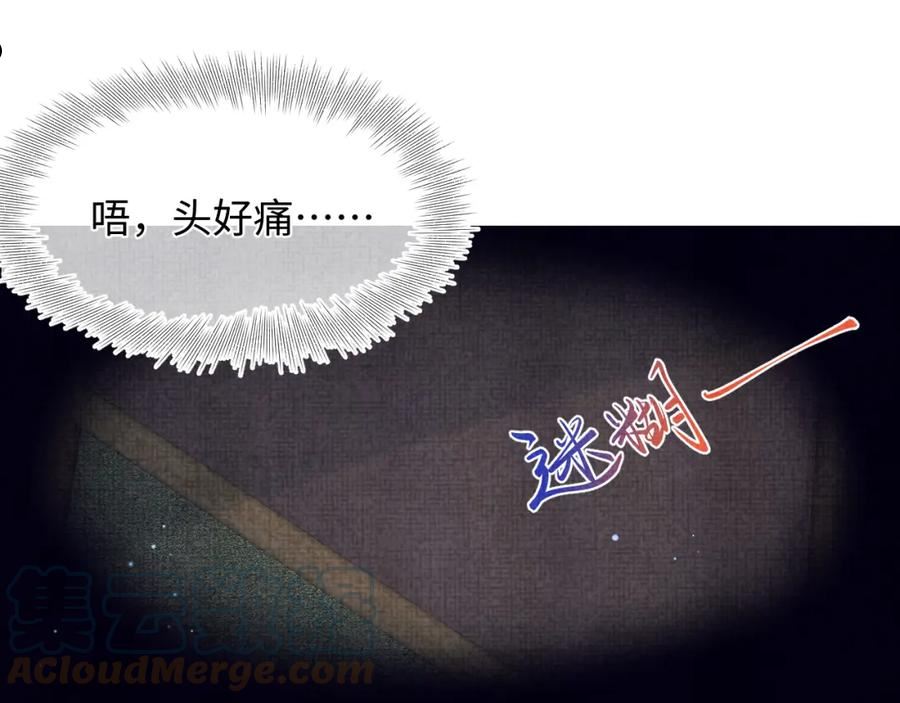 131话 燕惊澜被抓进军营4