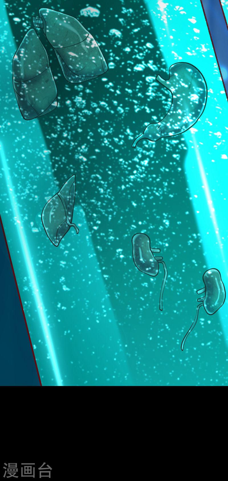 第62话 我们比一比，如何？2