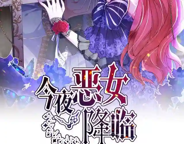 第25话 开启学霸模式！1