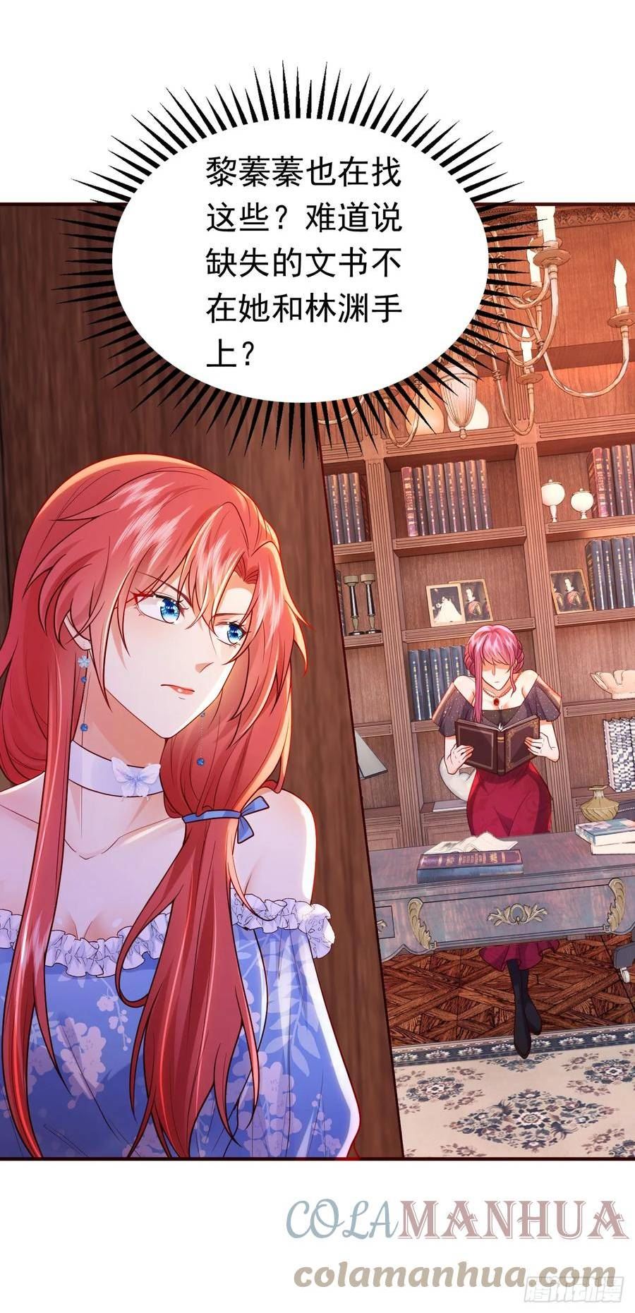 第83话 没错，你活该！4