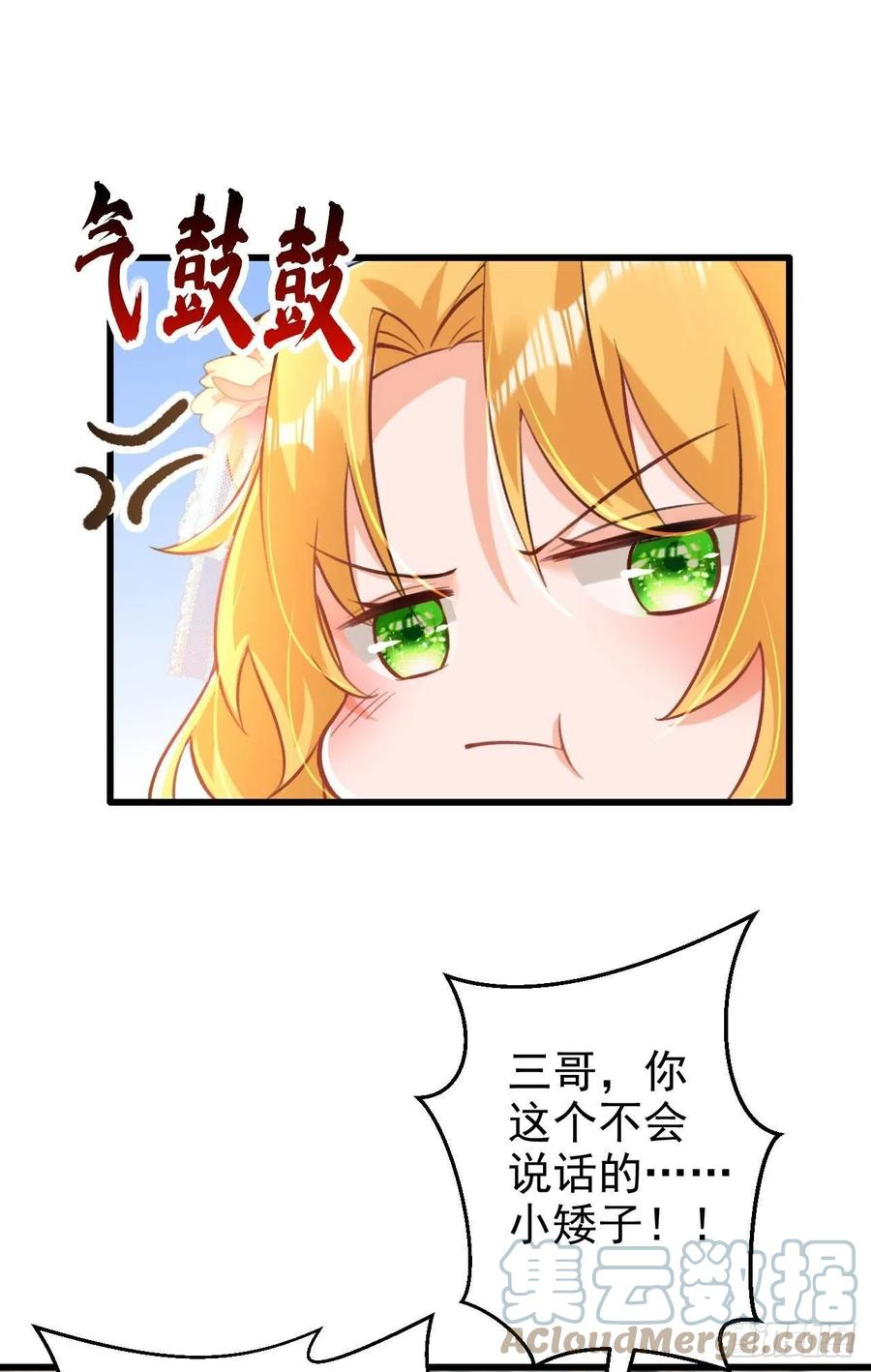 第18话 给我抄五十遍！2