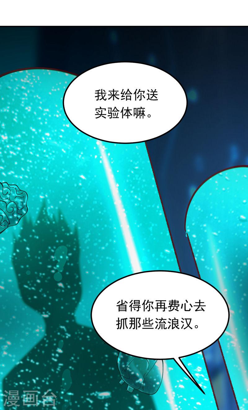 第62话 我们比一比，如何？1