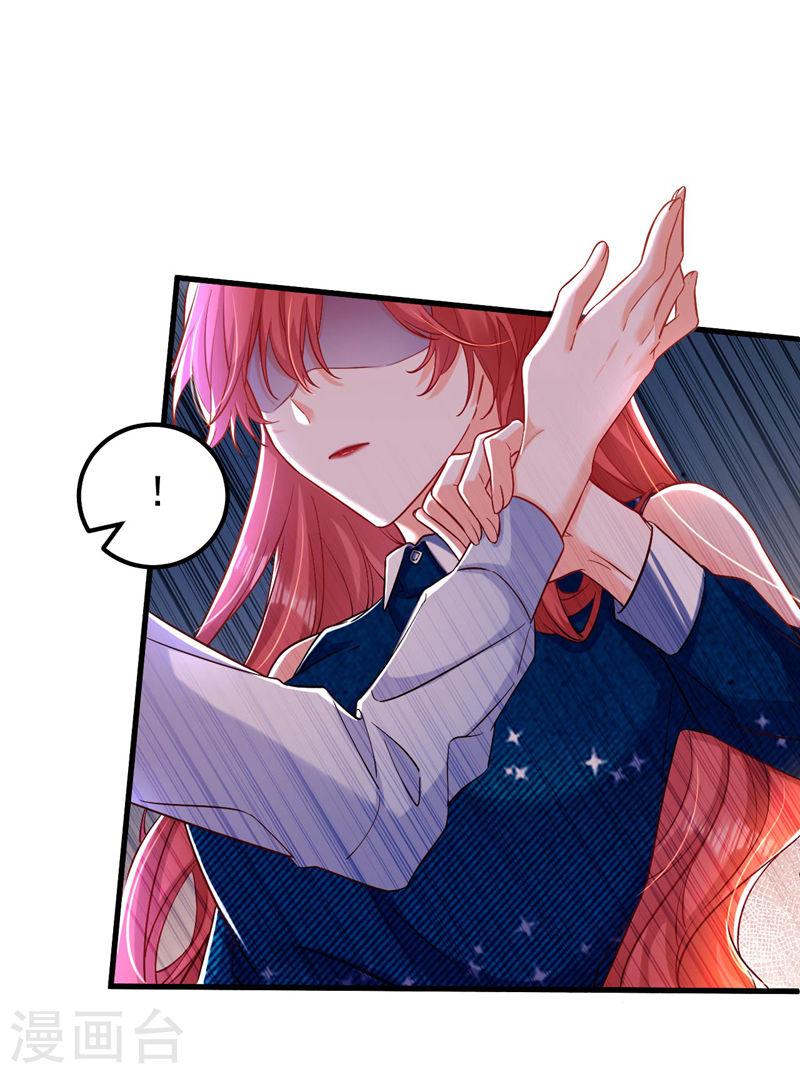 第29话 你算哪根葱？4