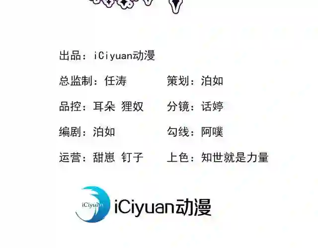 第25话 开启学霸模式！2