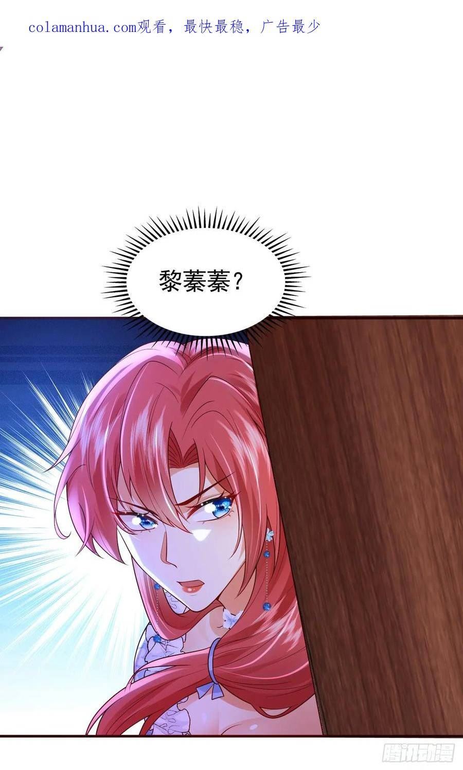 第83话 没错，你活该！1