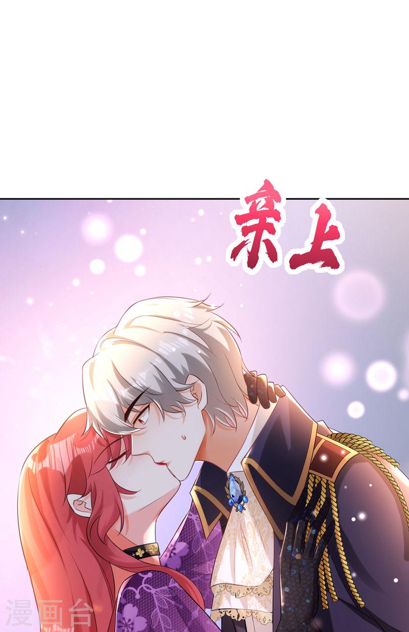 第39话 不许乱摸！1