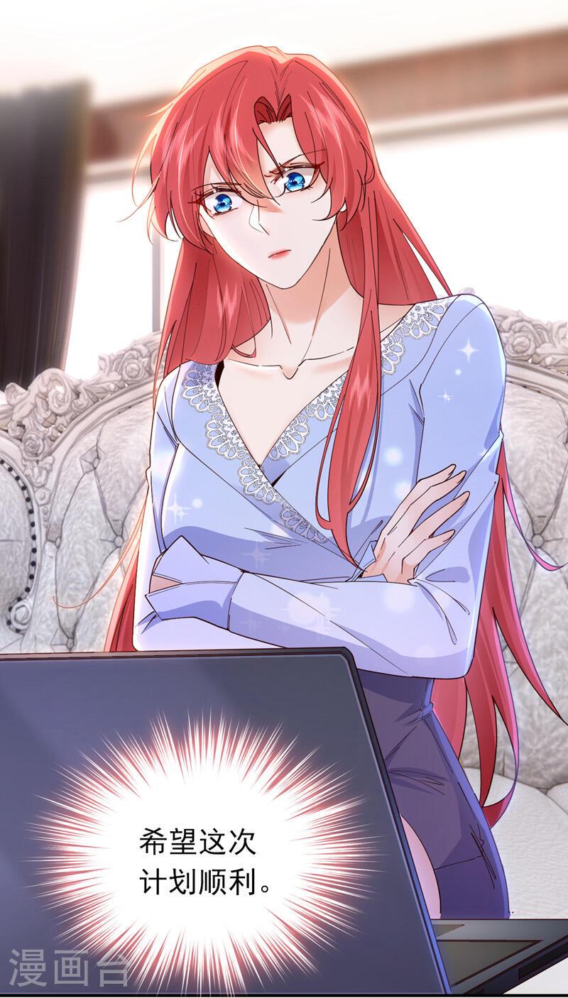 第100话 黎蓁蓁，你输了！3