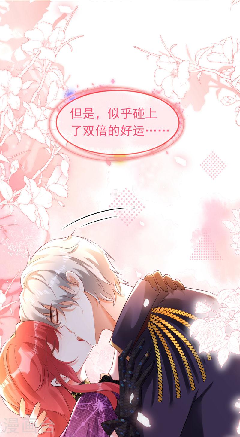 第39话 不许乱摸！4