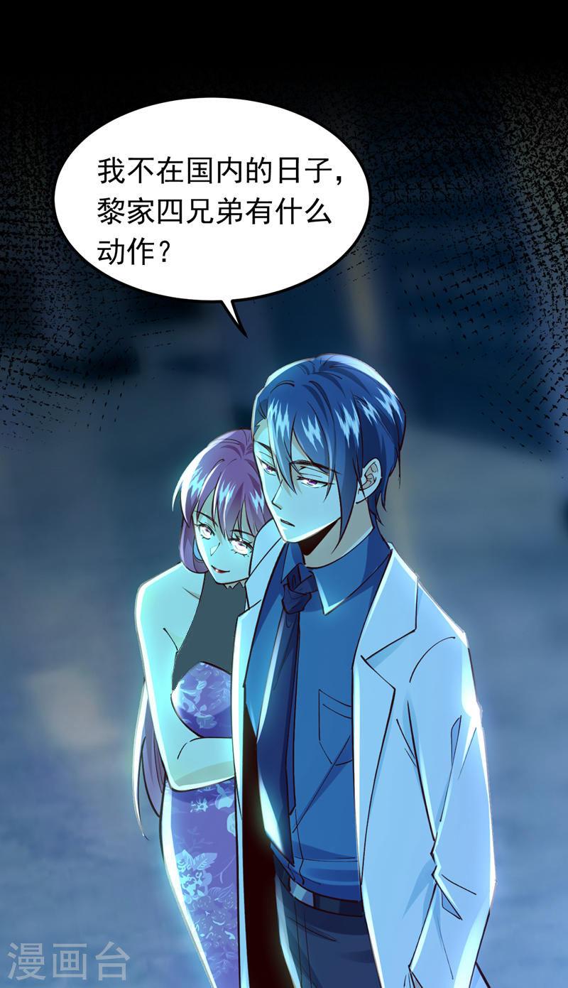 第62话 我们比一比，如何？3