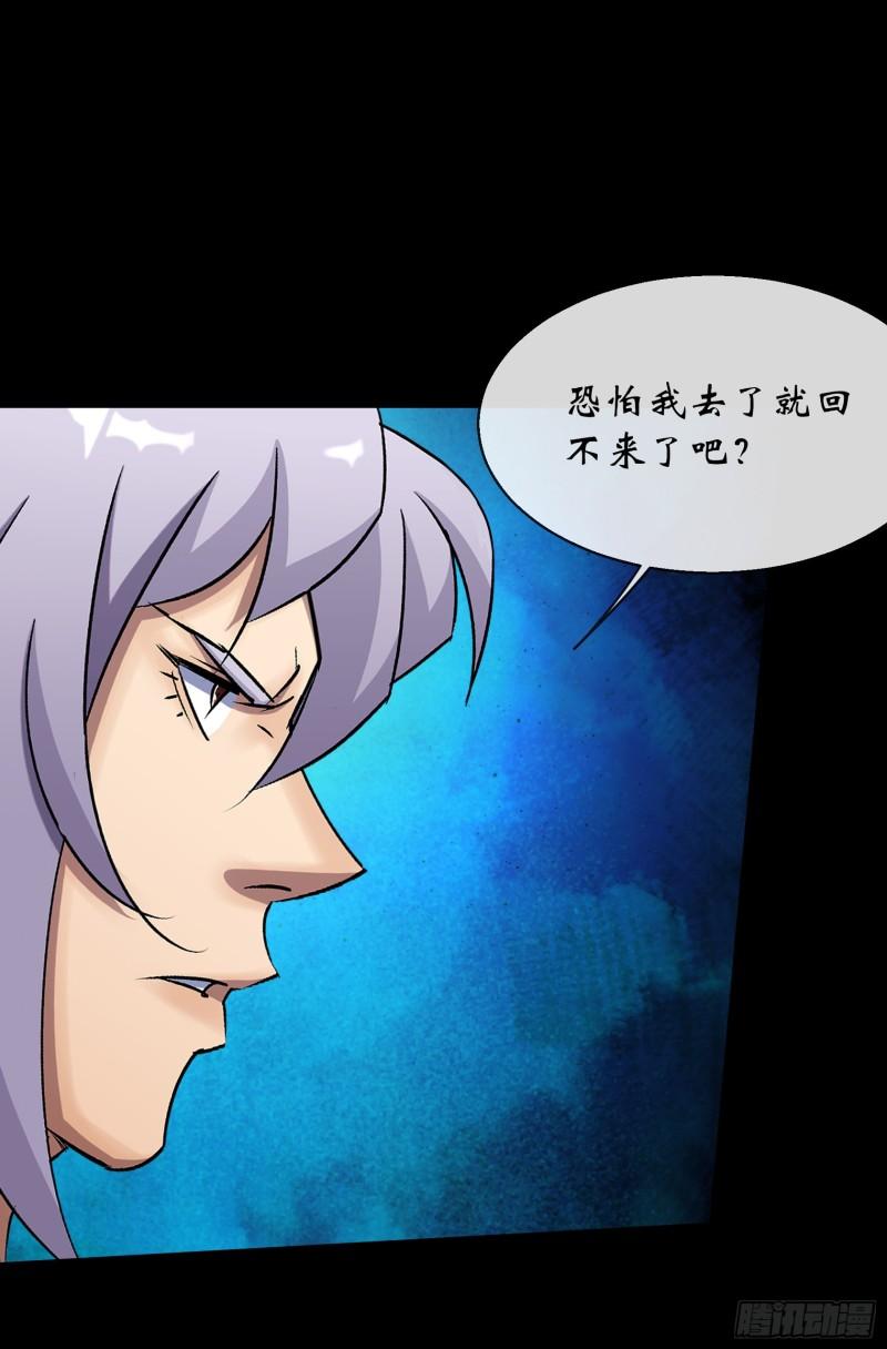 第126话 下马威4