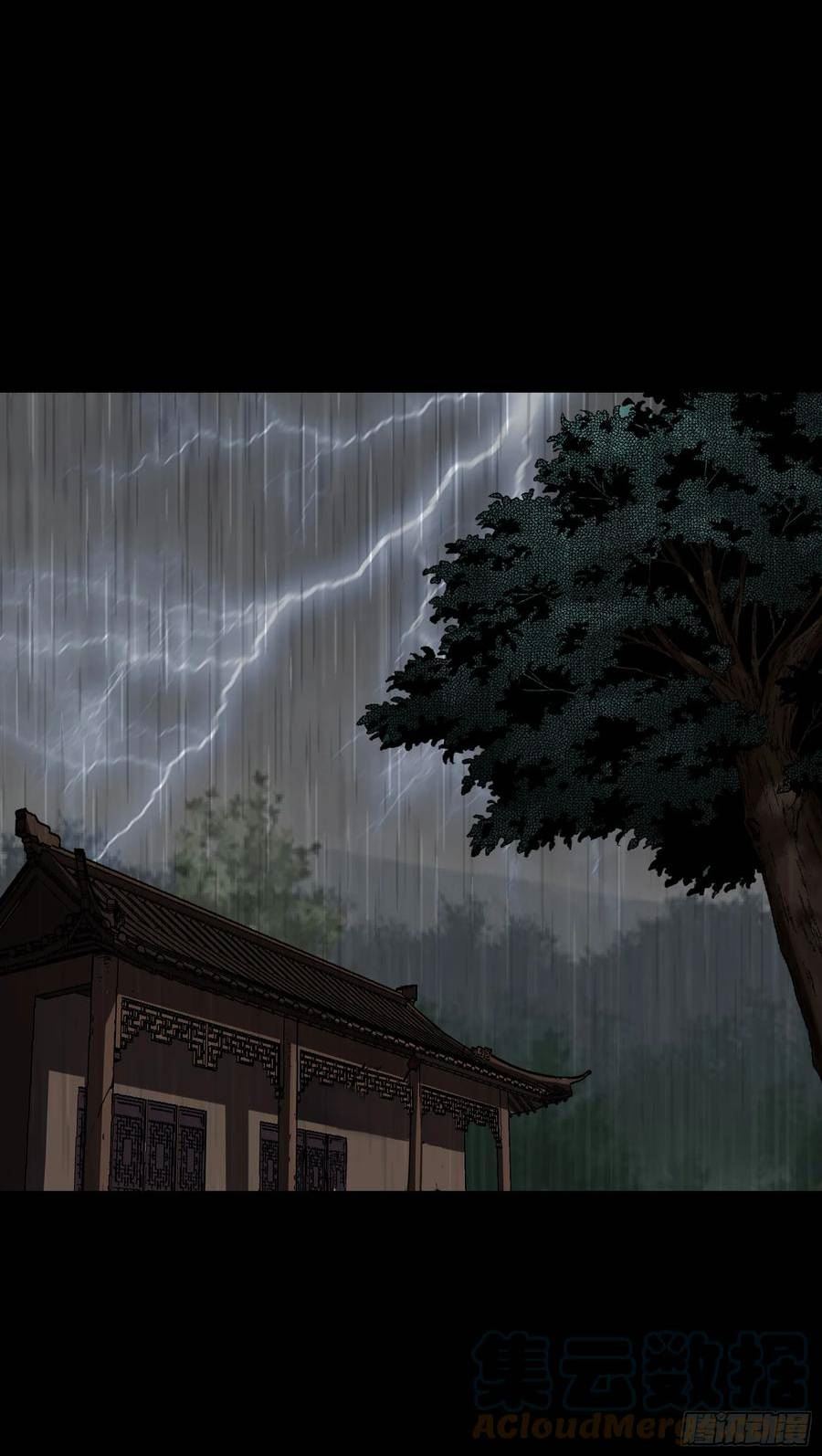 通幽大圣每个人的结局漫画,第154话 你看我有几分像从前5图