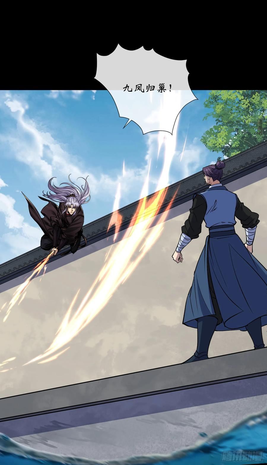 通幽大圣漫画全集免费下拉式漫画,第133话 猪婆龙2图