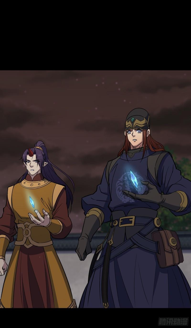 通幽大圣作者其他作品漫画,第162话 白骨将军4图