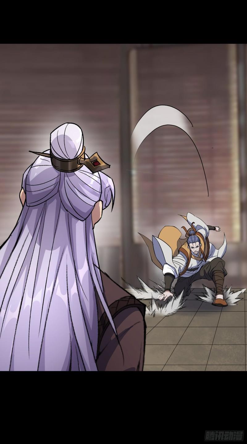 通幽大圣漫画全集免费下拉式漫画,第142话 搜魂5图