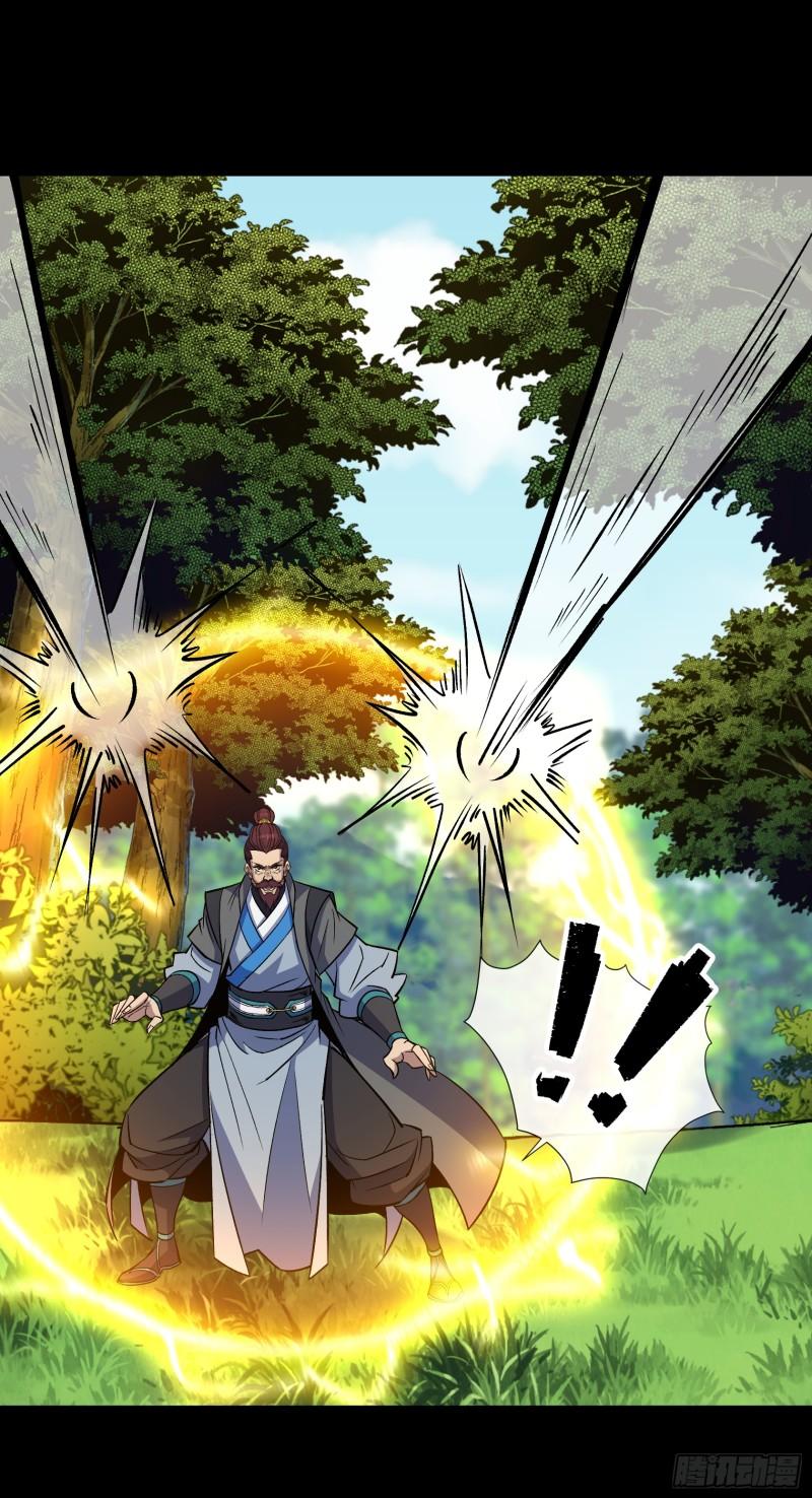 通幽大圣作者其他作品漫画,第160话 卧底计划5图