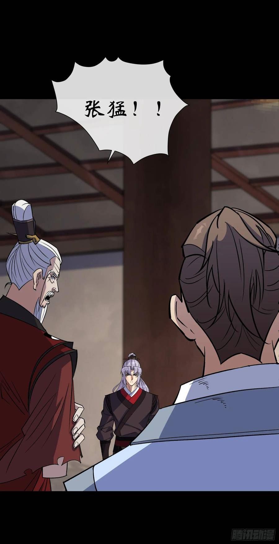 第153话 请开始你的表演3