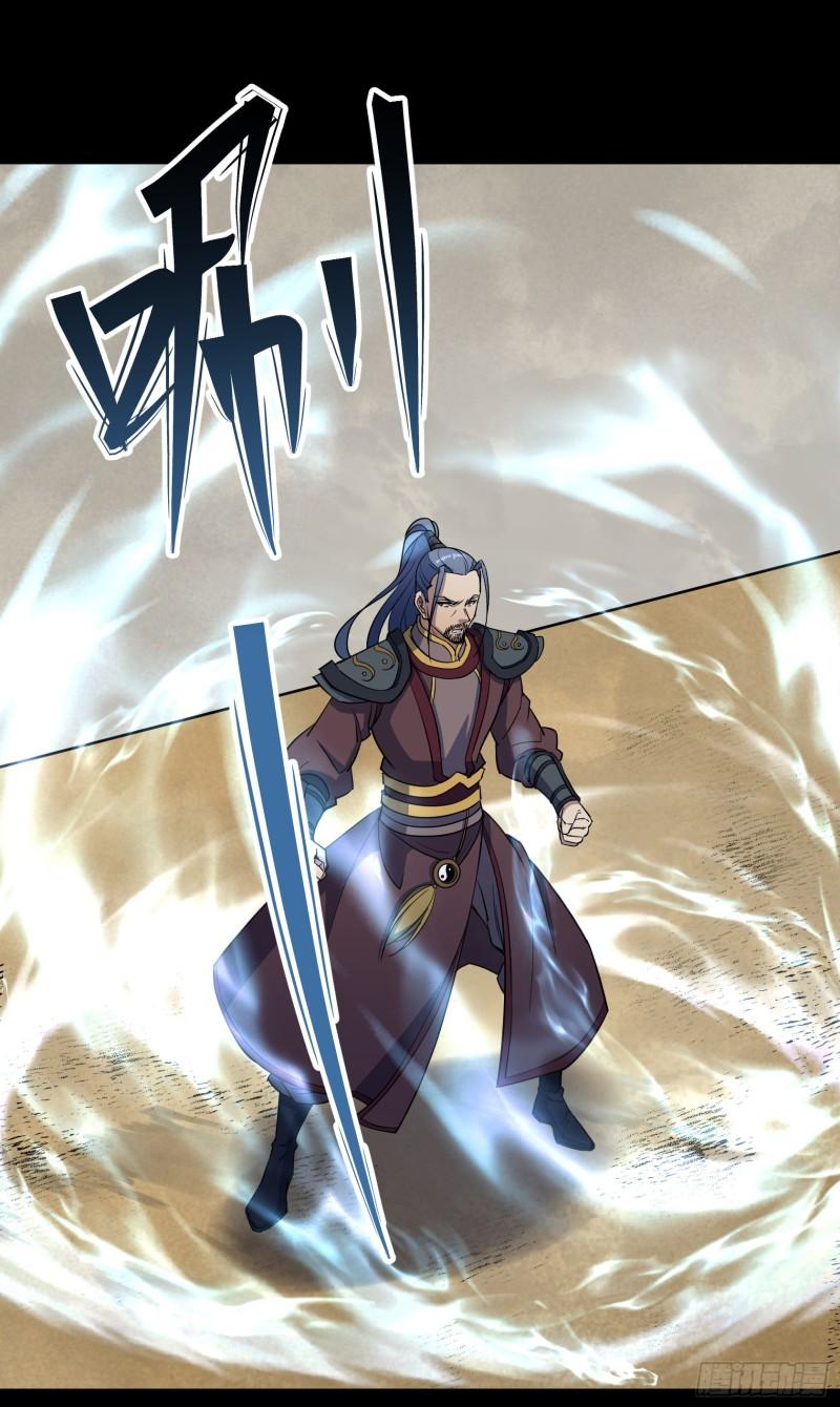 第114话 高建德身死1