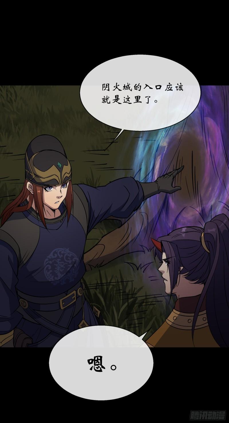 第161话 糊弄鬼2