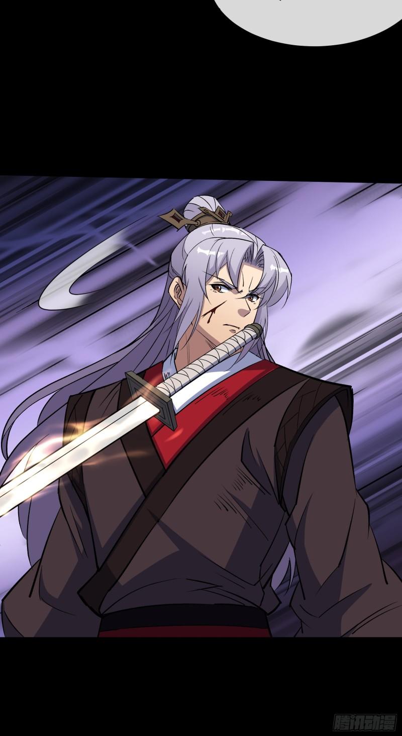 通幽大圣小说全文阅读漫画,第136话 万刃归墟4图