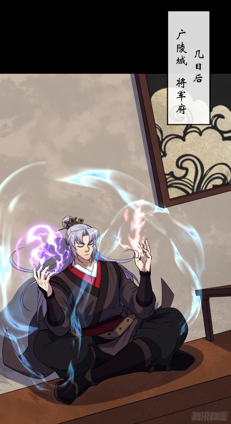 第132话 江龙王4