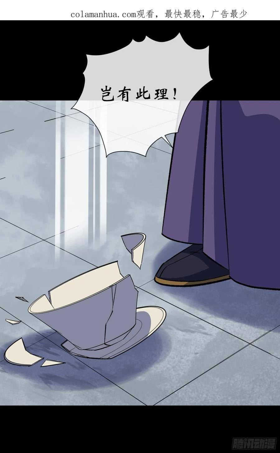 第170话 你配吗1