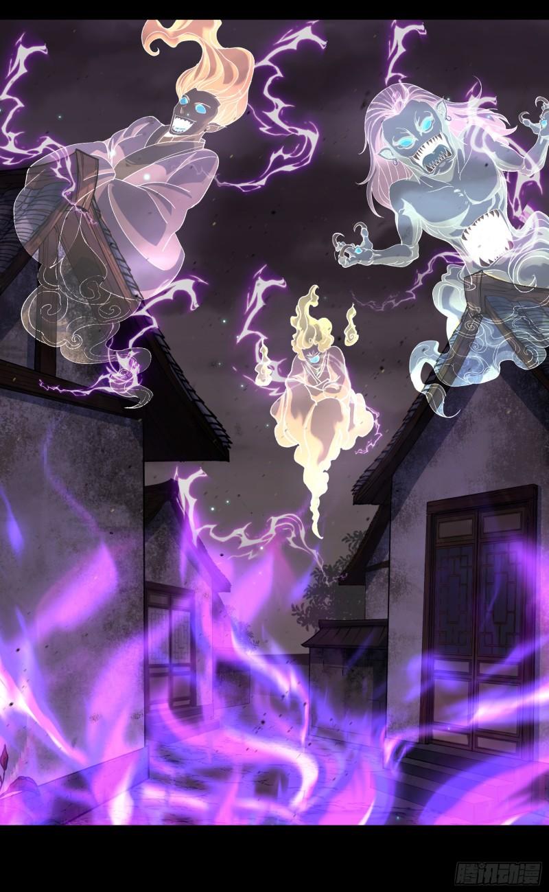 通幽大圣作者其他作品漫画,第174话 龙吟4图