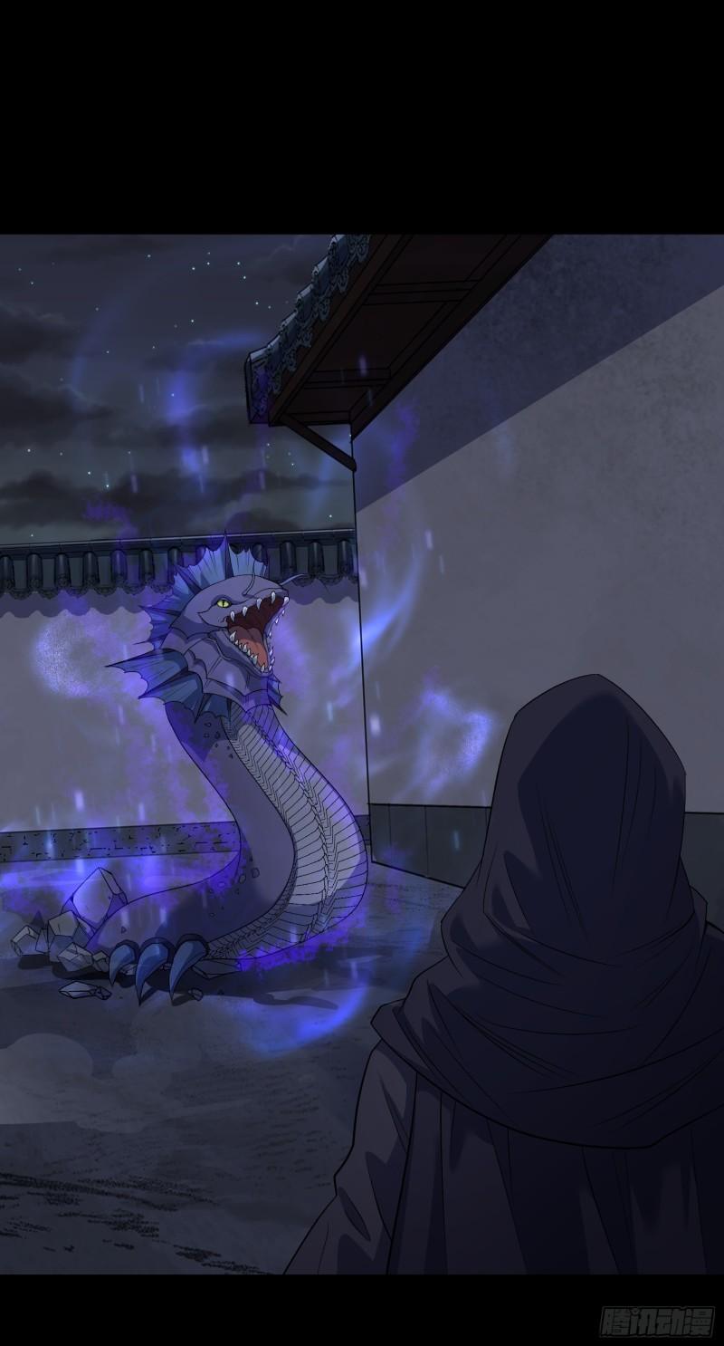 第181话 尸腐貘2