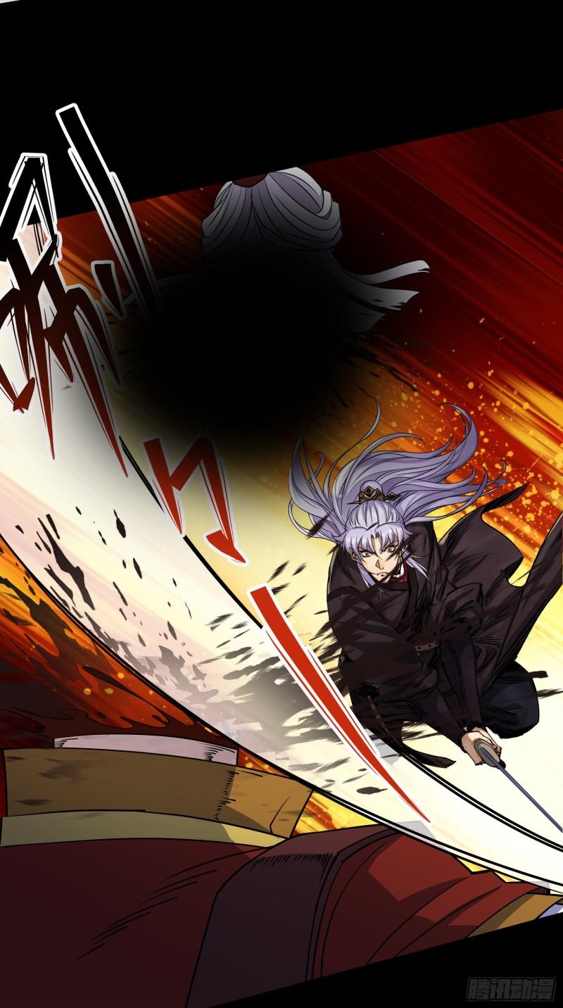 通幽大圣百科漫画,第98话 鬼郡守4图