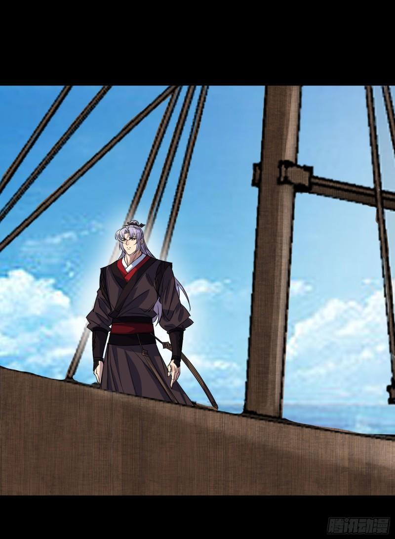 通幽大圣主角境界漫画,第110话 攻打天公岛3图