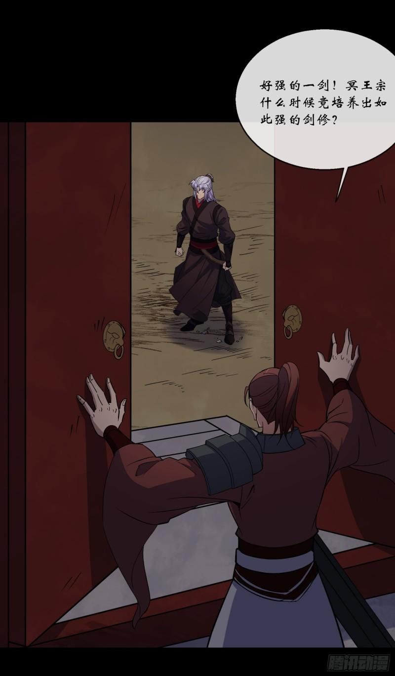 第145话 燕北宫2