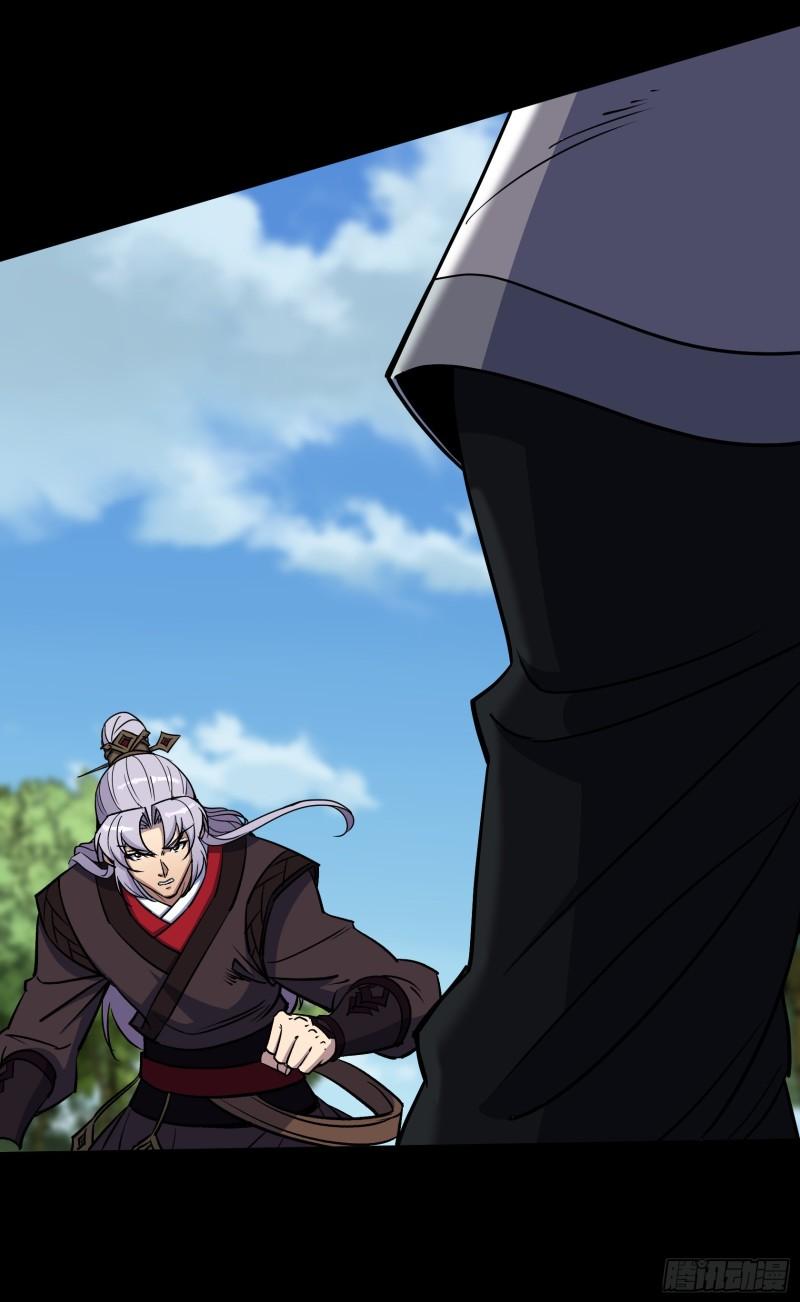 通幽大圣漫画全集免费下拉式漫画,第123话 升级五鬼搬运4图