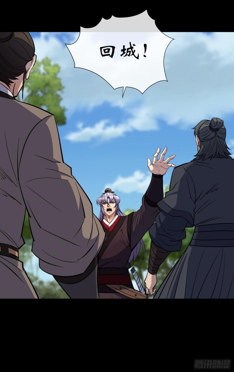 第132话 江龙王3