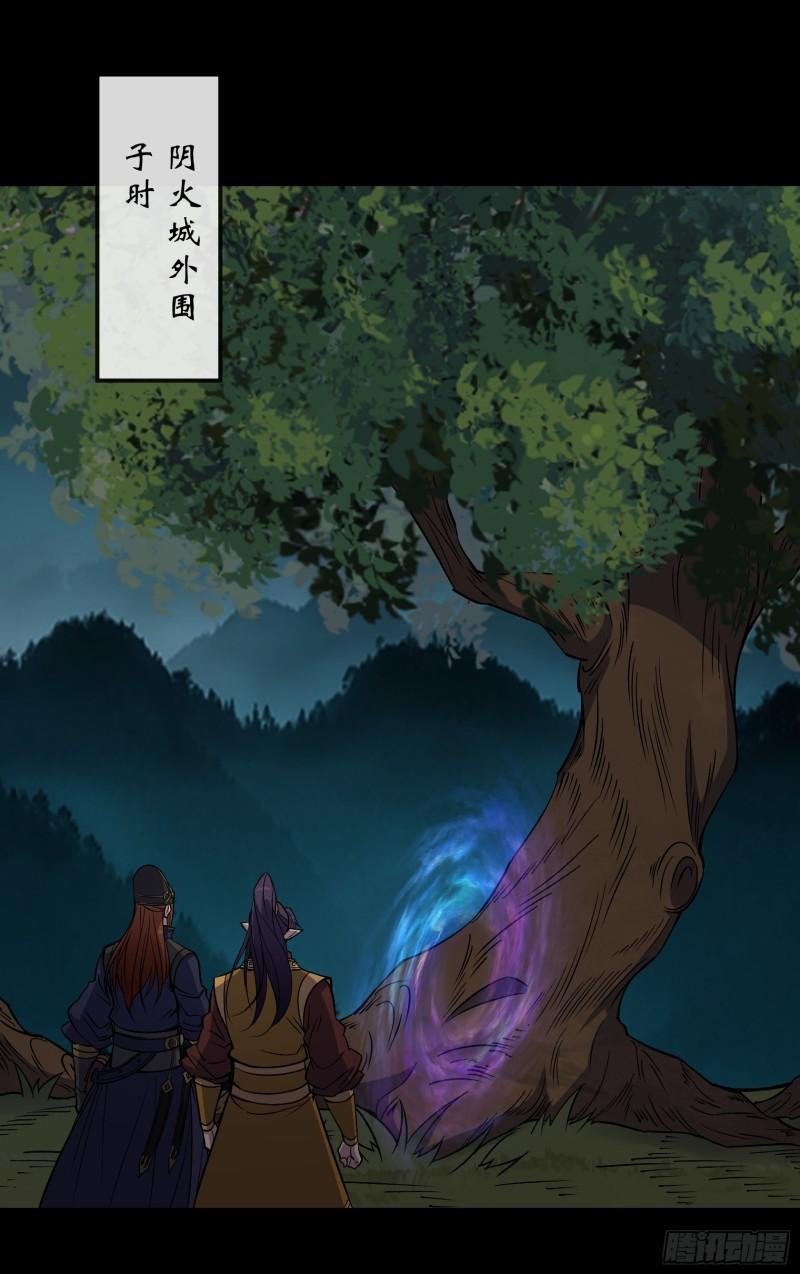 第161话 糊弄鬼1