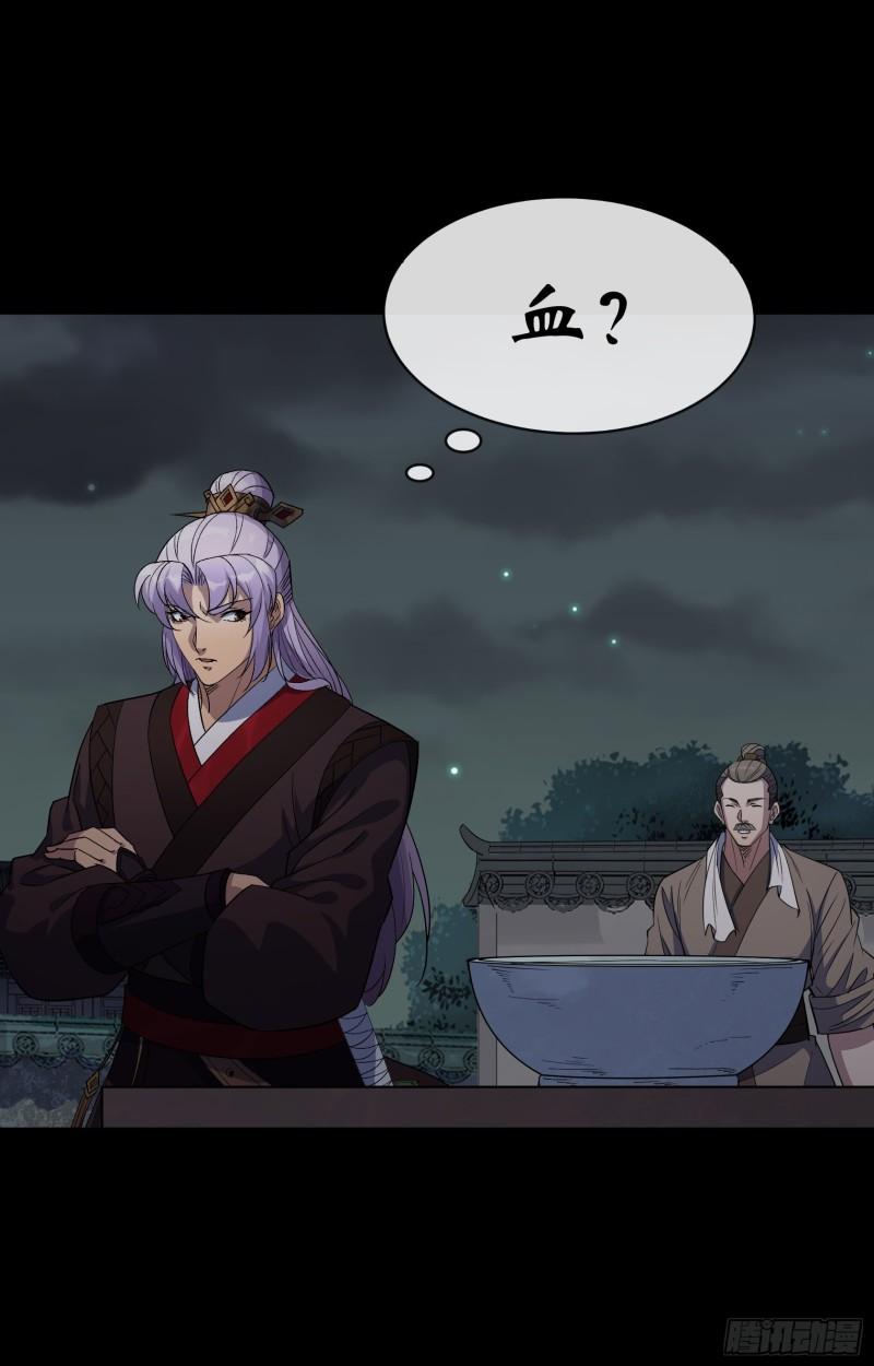 第144话 邪神祭祀2