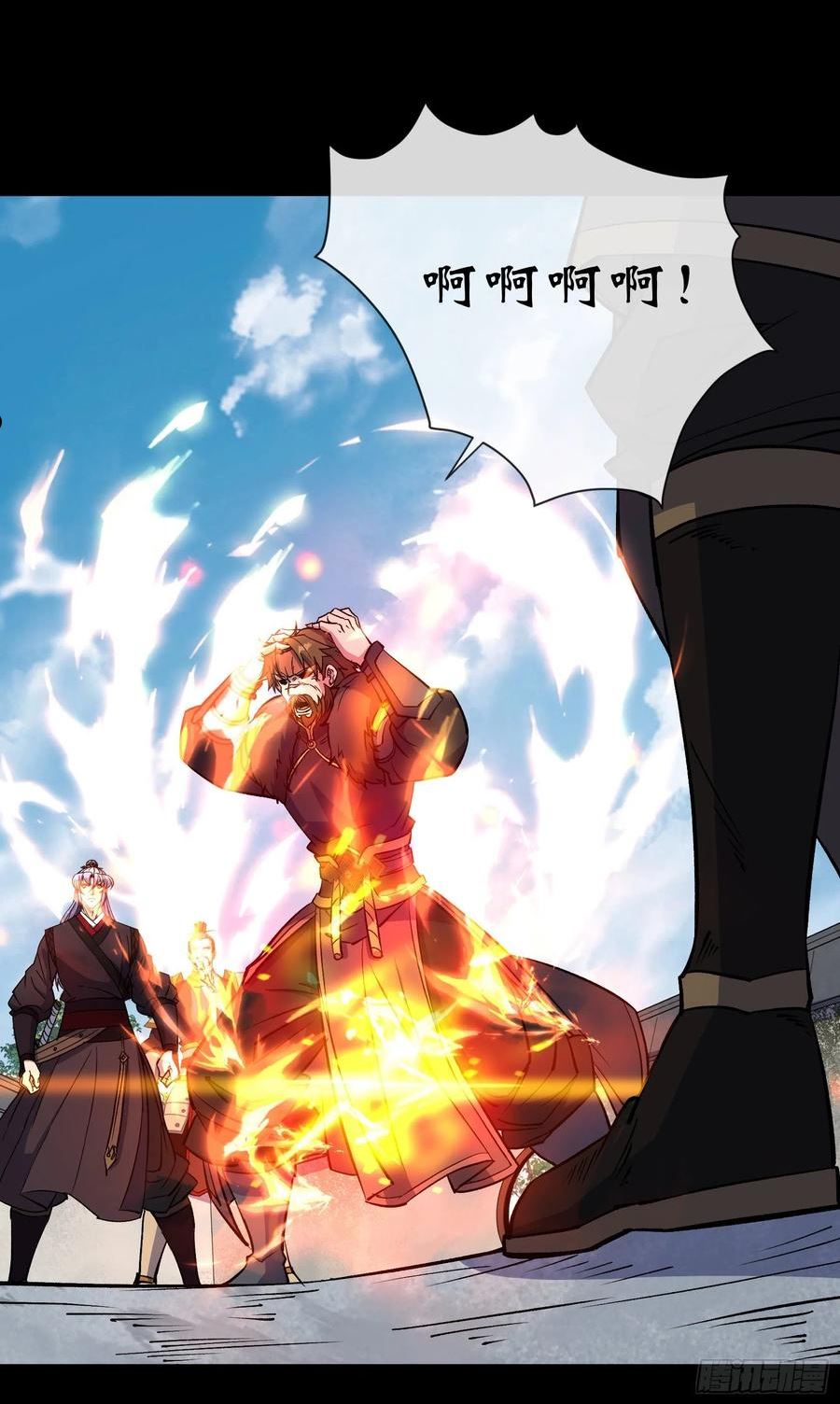 通幽大圣漫画全集免费下拉式漫画,第120话 暂管南嶷郡2图