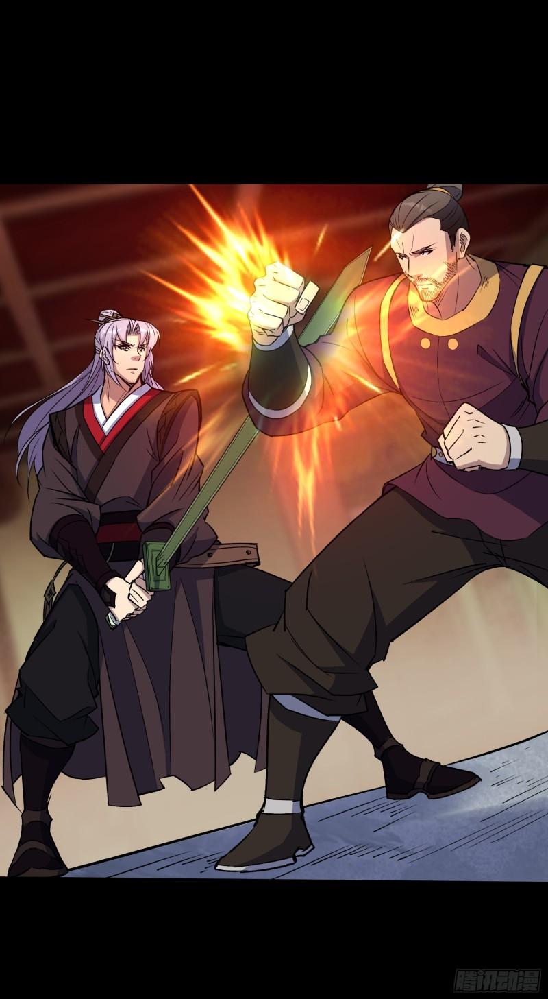 通幽大圣百科漫画,第143话 封仙村5图