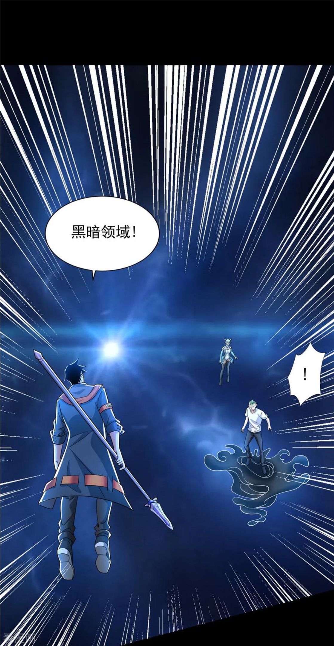 末世盗贼行漫画,第486话 强得离谱2图