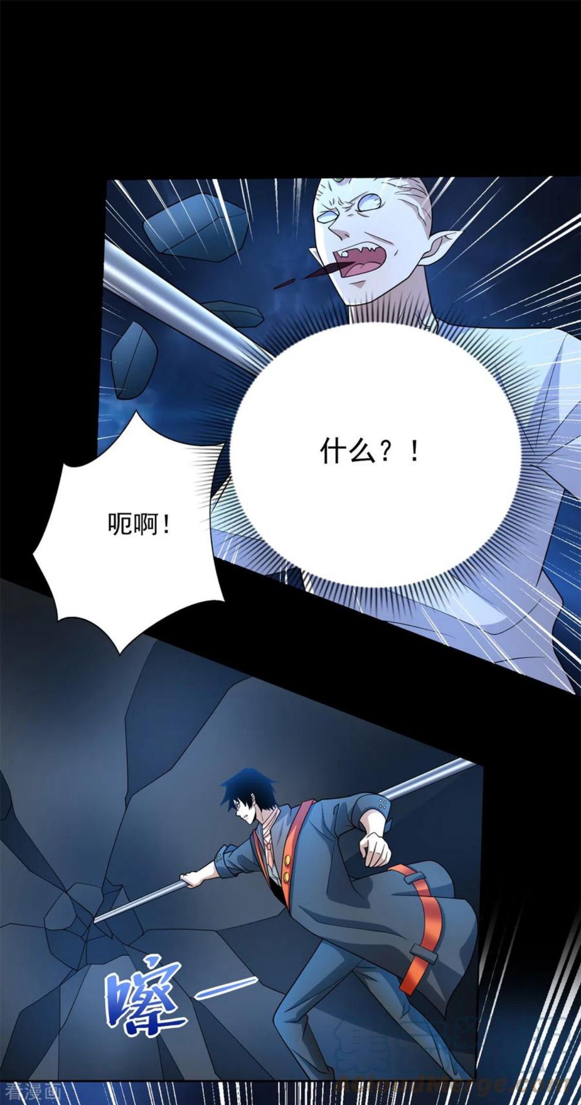 末世盗贼行漫画,第486话 强得离谱5图