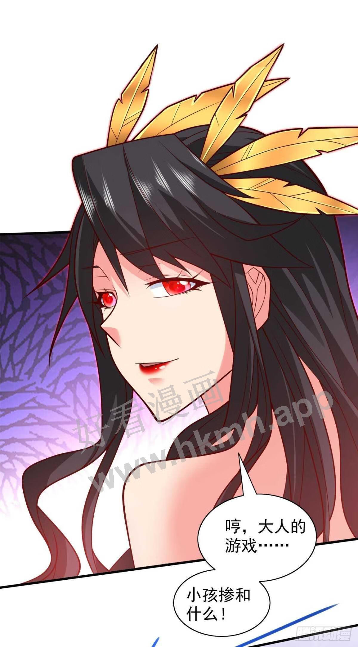 师父怎么调教弟子漫画,第135话 切记，不要失去理智3图