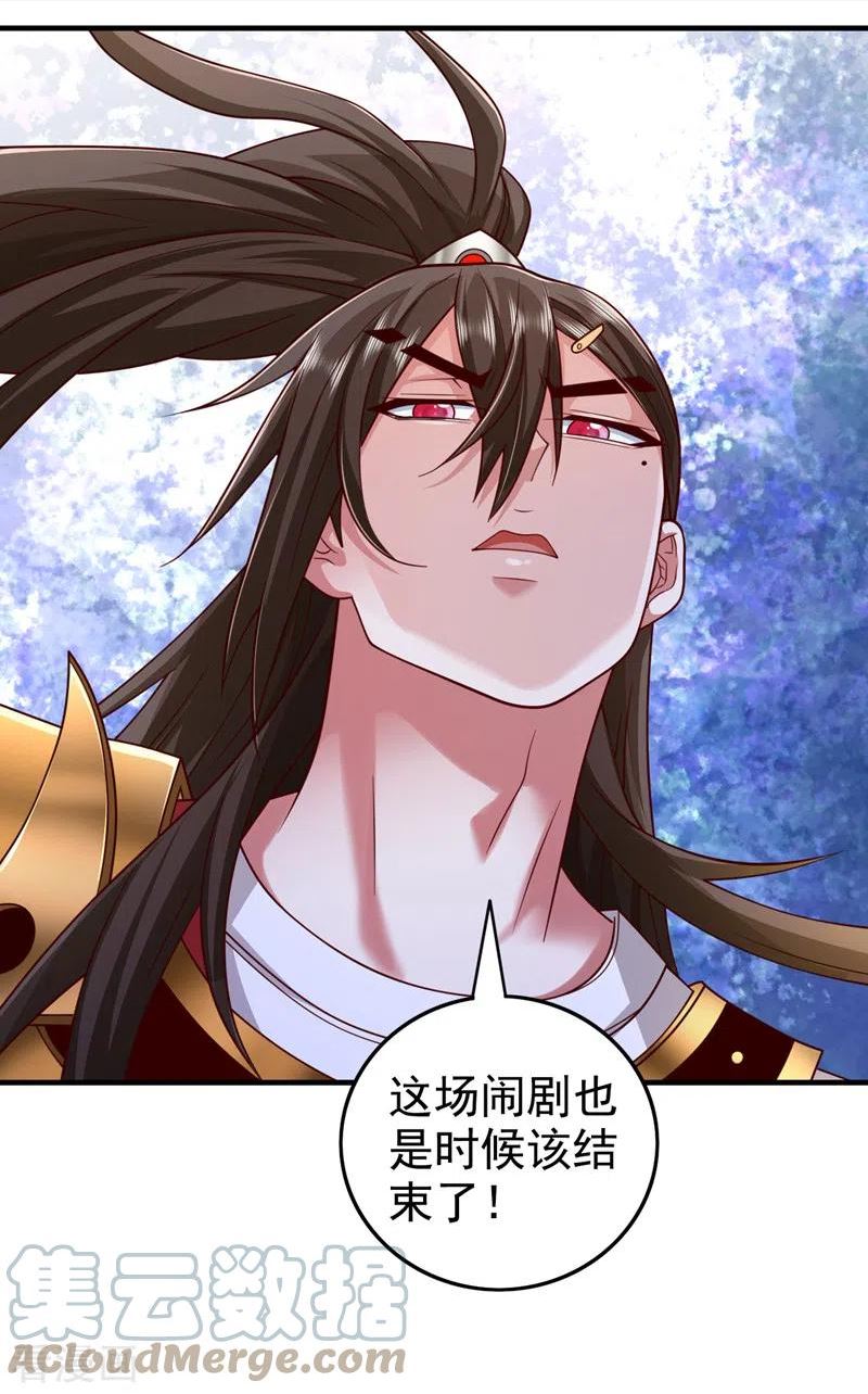 被美女师傅调教成圣的99种方法漫画,第165话 一起死吧！5图