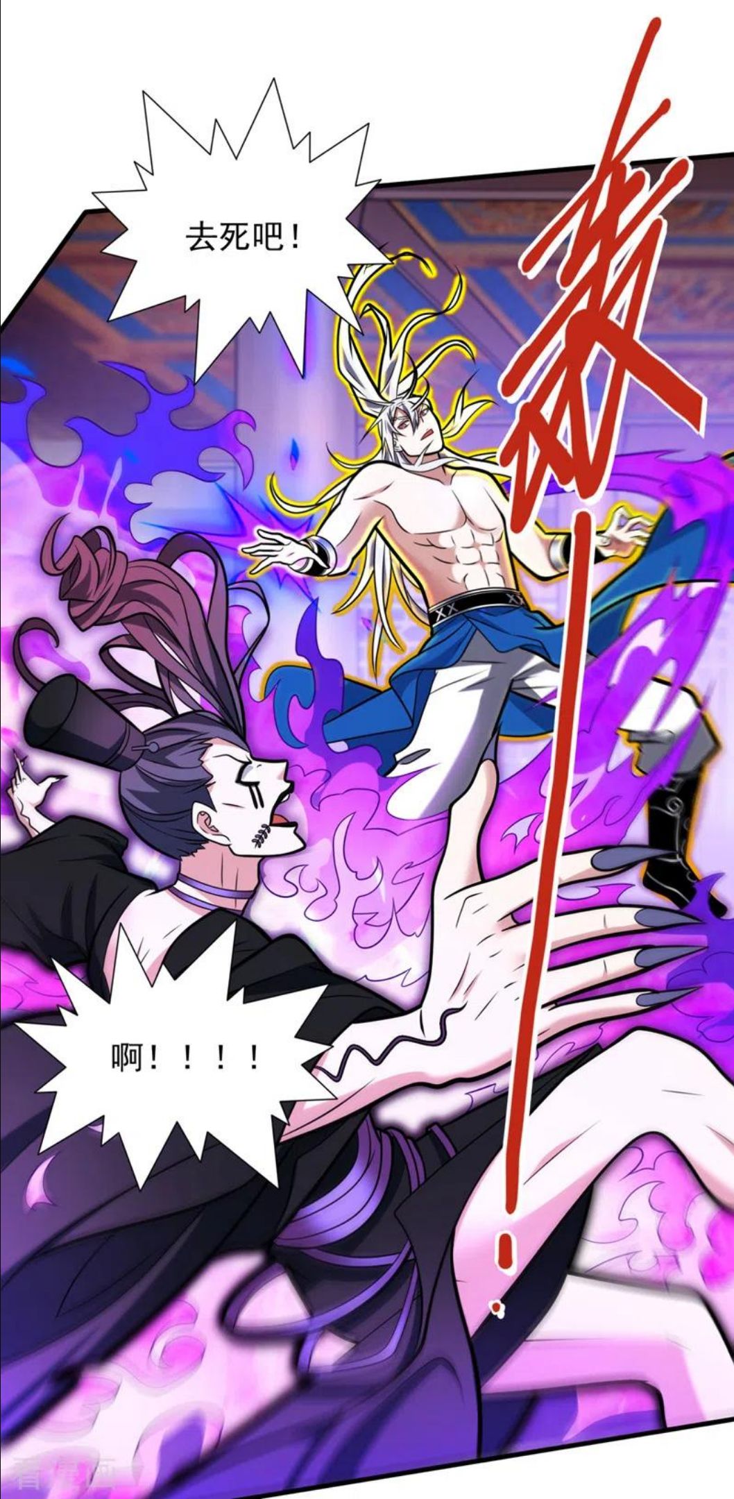 被美女师傅调教成圣的99种方法漫画后续漫画,第109话 师傅，你要去哪儿？2图