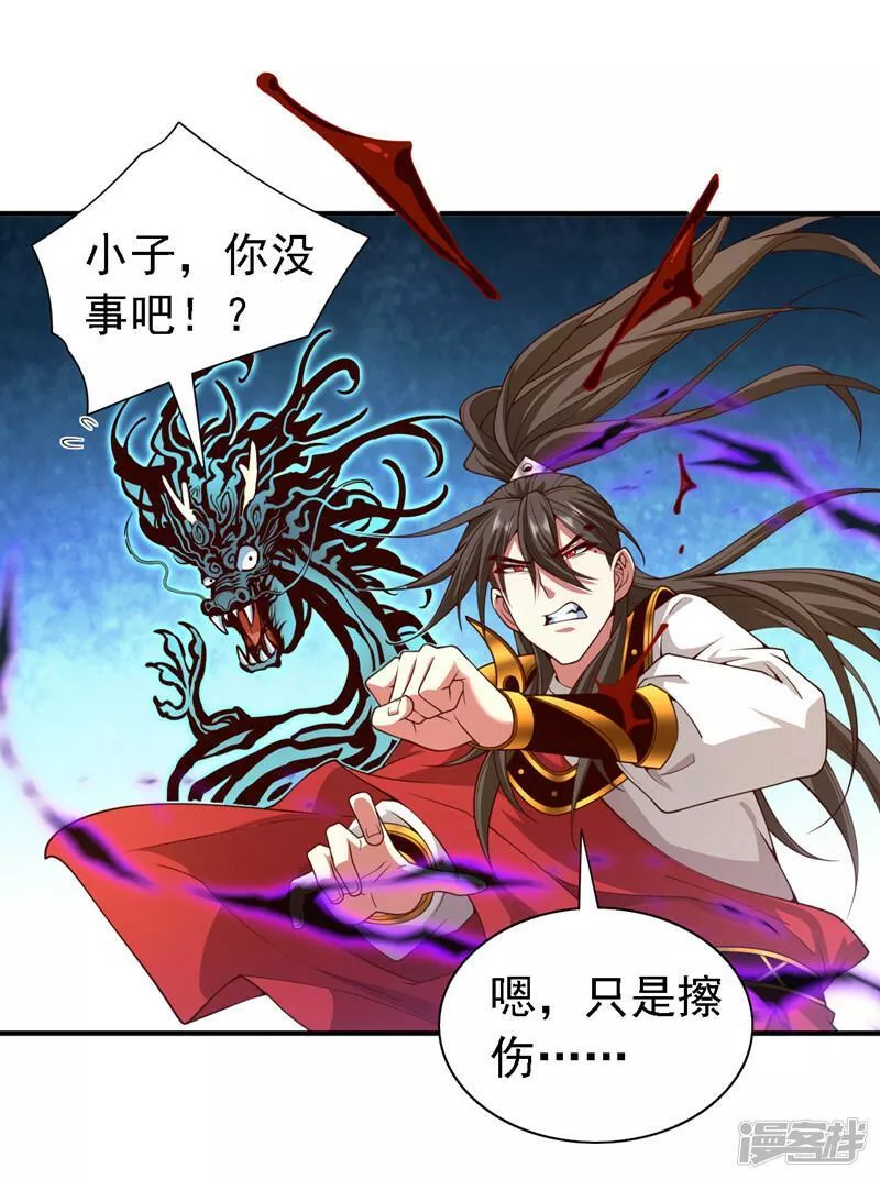 第206话 0号感染者2