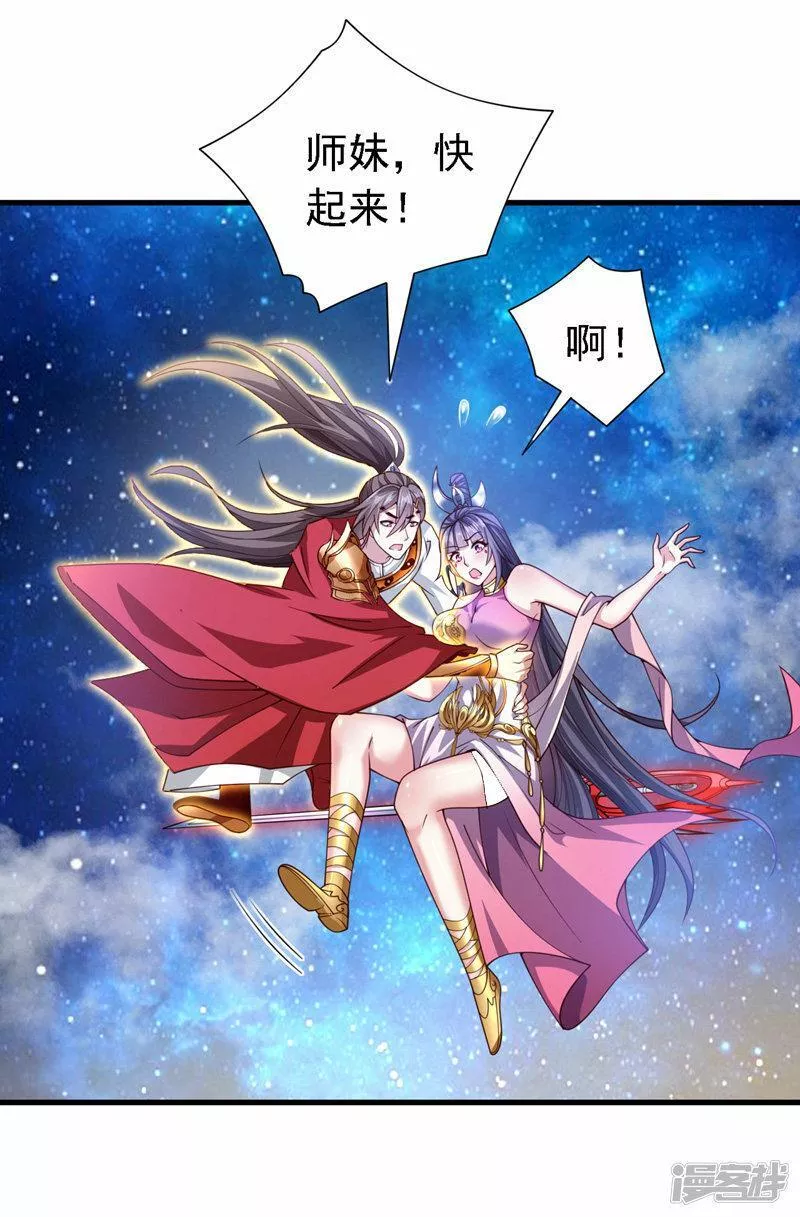 vocaloid调教师漫画,第224话 非常手段？3图