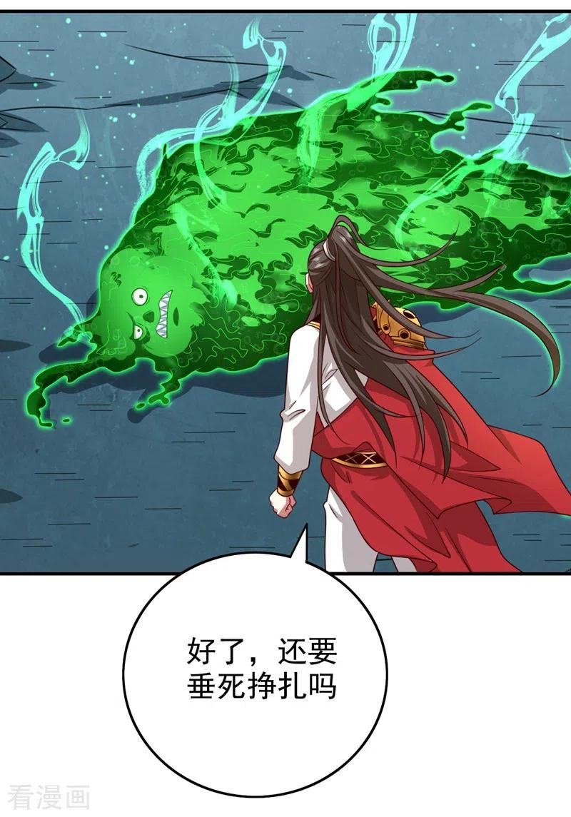 被美女师傅调教成圣的99种方法漫画,第165话 一起死吧！4图