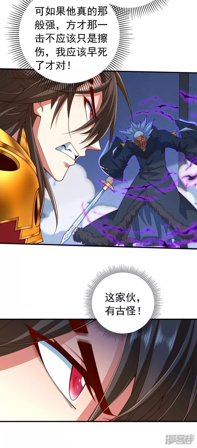 第206话 0号感染者4