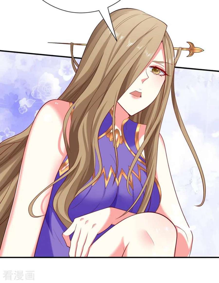 被美女师傅调教成圣的99种方法漫画,第155话 怪物又要来了！4图