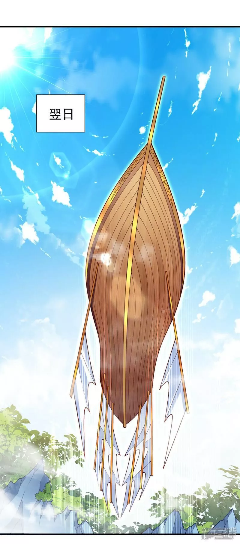 被美女师傅调教成圣的99种方法拼音漫画,第182话 去，破了这鬼把戏！2图