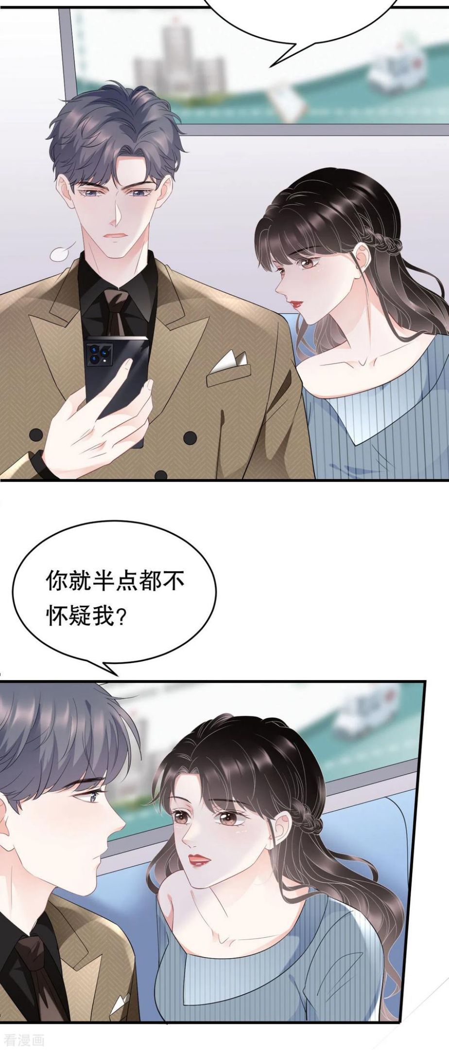 大小姐漫画,第92话 要她的命4图