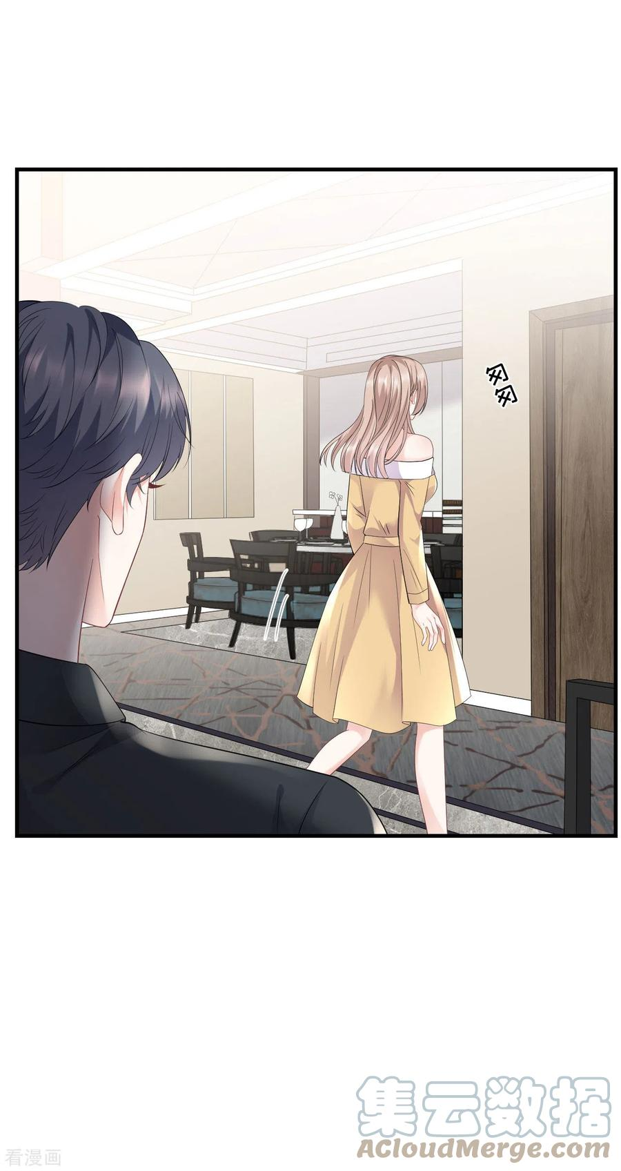 大小姐漫画,第98话 合作愉快5图