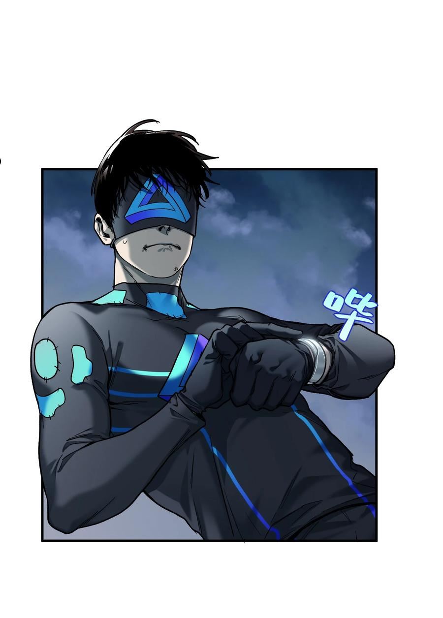 反派初始化下拉式免费阅读漫画,137 我想成为像你一样的人2图